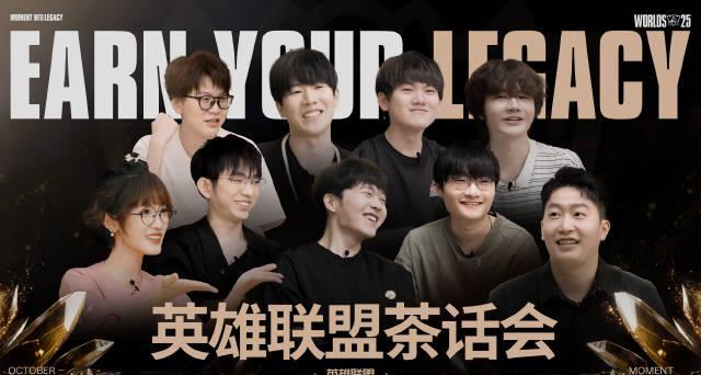 刷到LPL冠军选手聚会的视频时，我正熬夜赶方案——看到TheShy被队友背着冲进海里的画面，突然想起自己大学通宵开黑的夏天