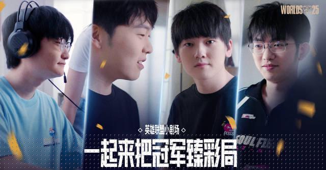 海外华人必看：三步解决视频平台地区限制，重温LPL夺冠热血时刻