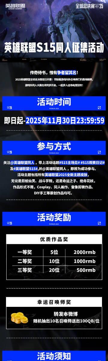 刷到海外朋友凌晨三点看S15直播的截图，我才发现：原来他们连追电竞都这么难