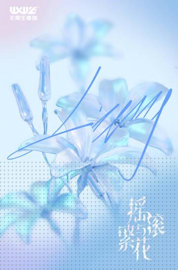 海外党看不了《王者荣耀》十周年庆典？3招教你解锁地区限制，和无限王者团零距离互动