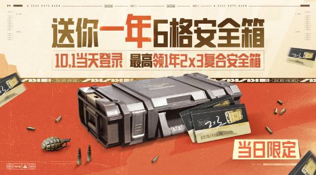 在海外刷到《暗区突围》活动却卡成PPT？我翻出当年留学时的游戏生存指南