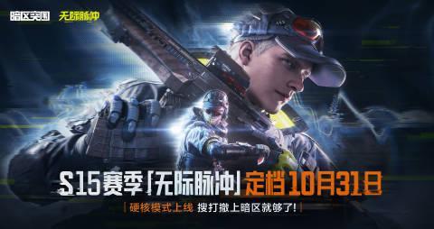 海外华人追剧听歌不再愁！三招教你突破地区限制流畅观看国内节目