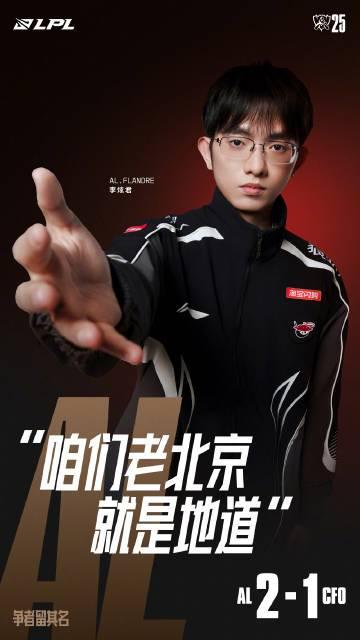 海外追赛不再愁！手把手教你解锁LOL全球赛事直播限制