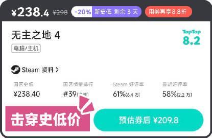 刷到游戏史低折扣时我正蹲在纽约地铁站，突然想起当年被地区限制卡住的崩溃瞬间