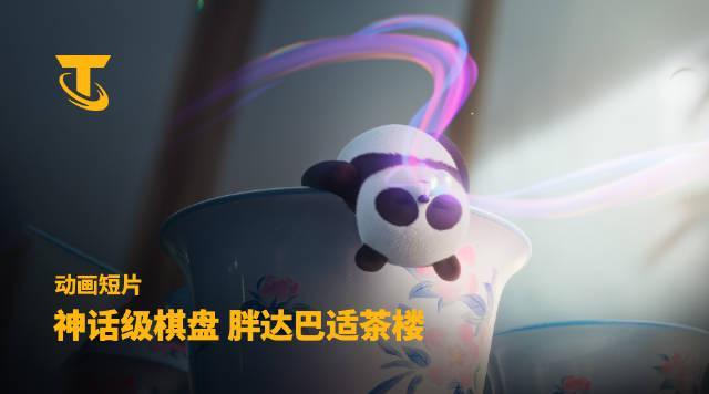 刷到云顶新棋盘预告时我正卡在加载界面，突然想起海外党最怕的‘地区限制’魔咒