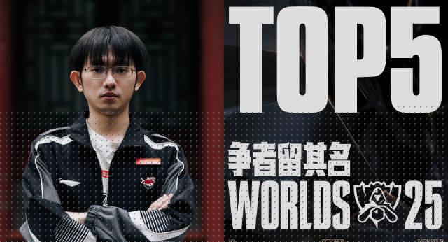 海外华人追电竞必看！三招解决赛事直播卡顿问题