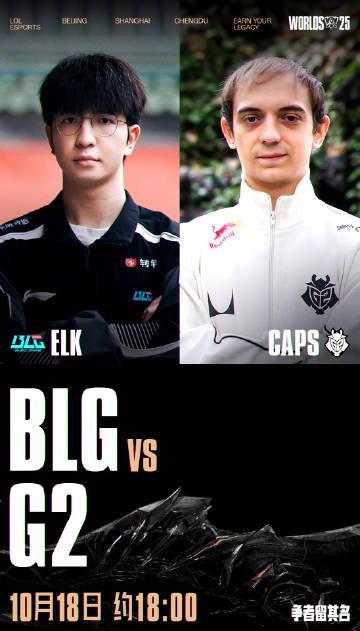 《2025英雄联盟S15全球总决赛瑞士轮开战，海外看LPL赛事用什么加速器？》