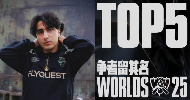 我在海外熬夜追S15总决赛，看到Massu这波操作时差点摔了手机——原来这才是真正的‘烽火巡空’