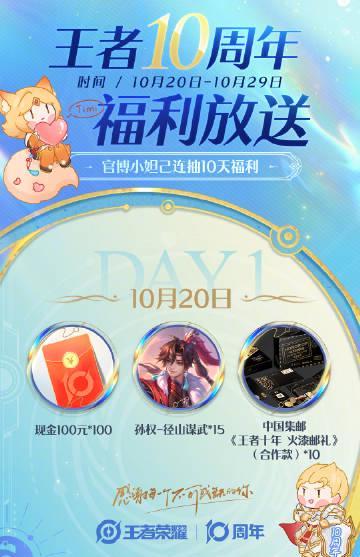 海外华人追剧听歌遇阻？这些限制让王者荣耀十周年福利都变得遥不可及