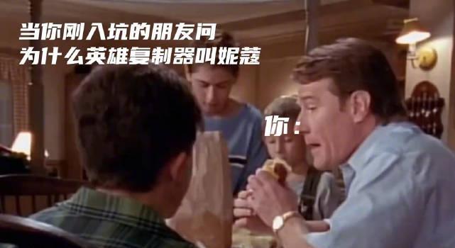 刷到老友凌晨三点发的云顶之弈截图，我才发现海外党玩国服游戏有多难