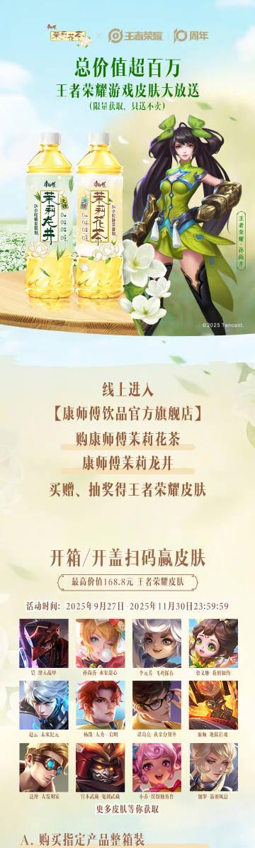 海外党看过来！手把手教你解锁王者荣耀十周年庆典，告别地区限制烦恼