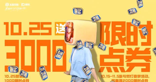 海外华人如何解锁王者荣耀十周年福利？3个方法解决地区限制问题