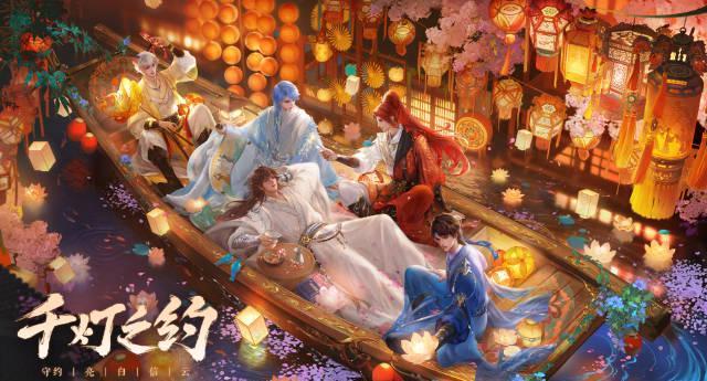 《无限王者团古风舞台海外限看？实测Sixfast一键解锁王者荣耀共创之夜！》