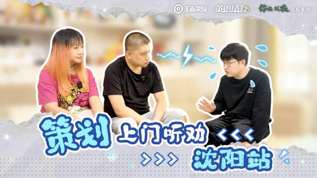 海外华人如何解锁《王者荣耀》新版本？3招解决地区限制与卡顿问题