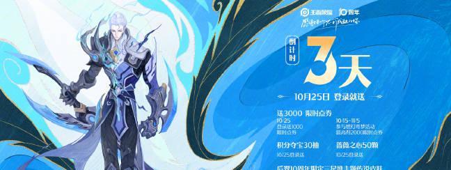 《王者荣耀十周年庆典海外限玩？实测Sixfast一键回国加速！》