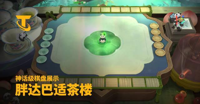 海外华人刷到云顶新棋盘直呼想家！这碗‘电子盖碗茶’让我想起成都茶馆的竹椅声