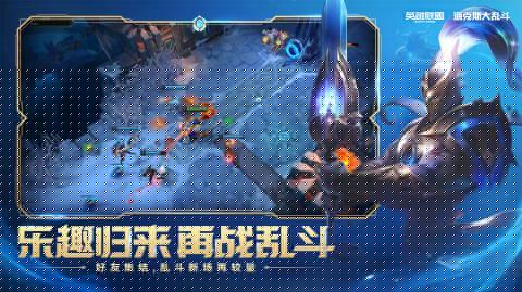 《LOL海克斯大乱斗10月23日上线！海外玩英雄联盟延迟高怎么办？》