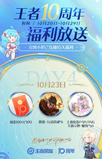 海外玩《王者荣耀》卡成PPT？三招教你告别延迟，领十周年福利不手软！