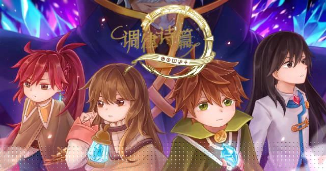 海外党福音！3步教你解锁《调律诗篇》国服，还能免费领独占曲包？