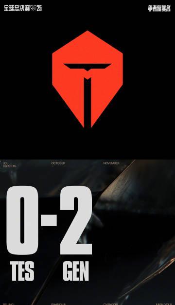 《S15瑞士轮TES 0-2不敌GEN，海外看英雄联盟赛事用什么加速器？》