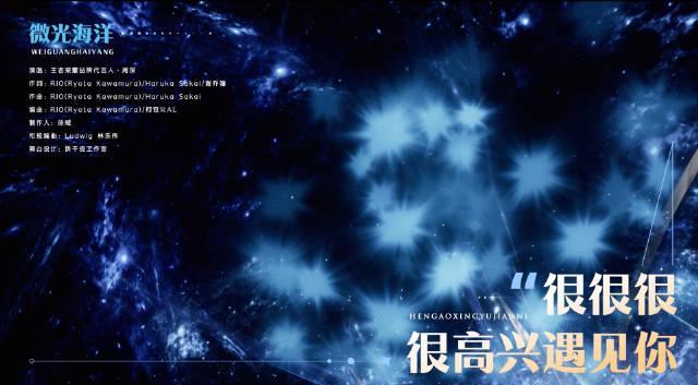 周深王者荣耀三连唱惊艳全场，海外华人如何突破地区限制看直播