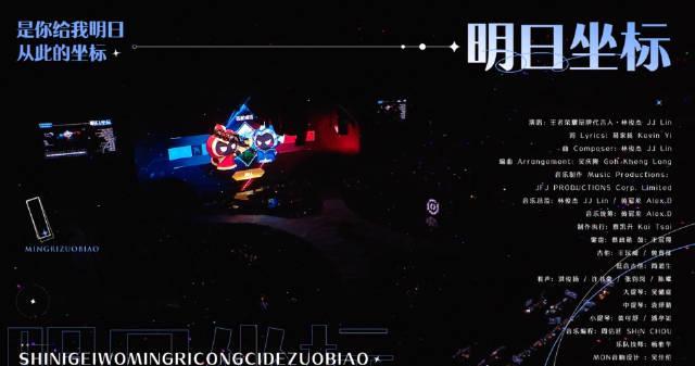 海外华人如何解锁林俊杰新歌首唱？3招教你突破地区限制