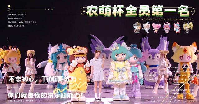 海外华人如何解除地区限制？3招教你畅看《王者荣耀》欧阳娜娜萌力舞台