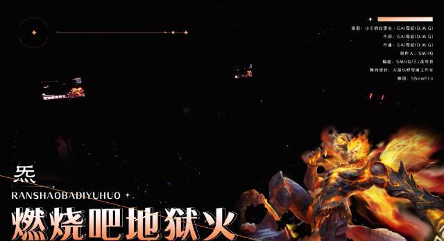 海外华人看不了《王者荣耀》共创之夜？3招教你解锁GAI《炁》舞台完整版