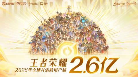 海外华人追剧听歌不再愁！实测三招破解地区限制，王者荣耀2.6亿玩家同款方案