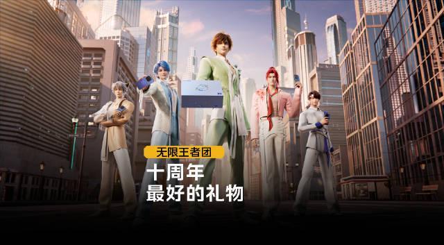 海外华人如何畅玩《王者荣耀》？3招解决延迟卡顿，告别地区限制烦恼