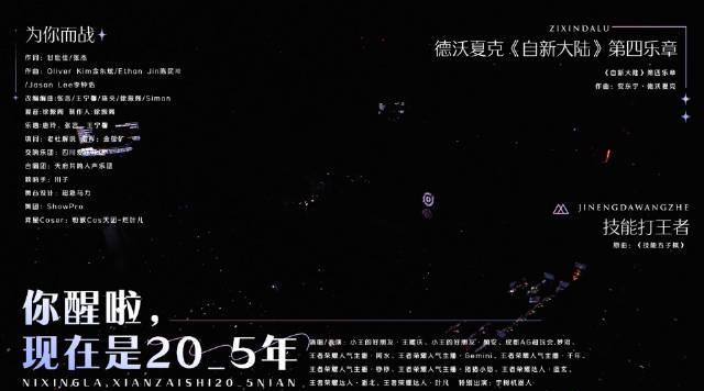 海外华人看不了王者荣耀十周年庆典？3招教你轻松解锁地区限制