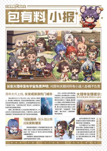 海外华人追剧困扰多？这些方法帮你轻松解除地区限制看国内节目