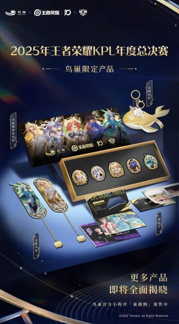 海外华人如何解锁《王者荣耀》KPL鸟巢总决赛？3招解决地区限制烦恼