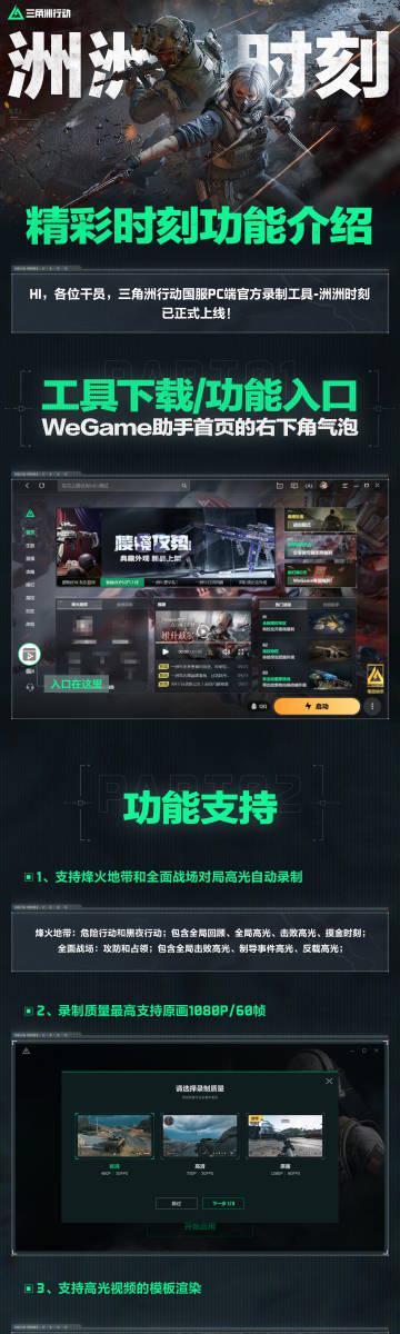 海外華人追劇聽歌卡到崩潰？我試了這招終於能流暢看《三角洲行動》