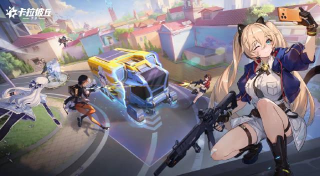 海外华人必看！三步教你解锁《卡拉彼丘》等国内热门游戏，告别卡顿烦恼