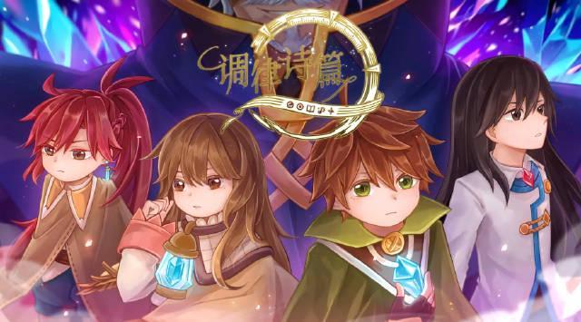 海外华人如何突破地区限制？Lanota国服上线带来全新音乐游戏体验