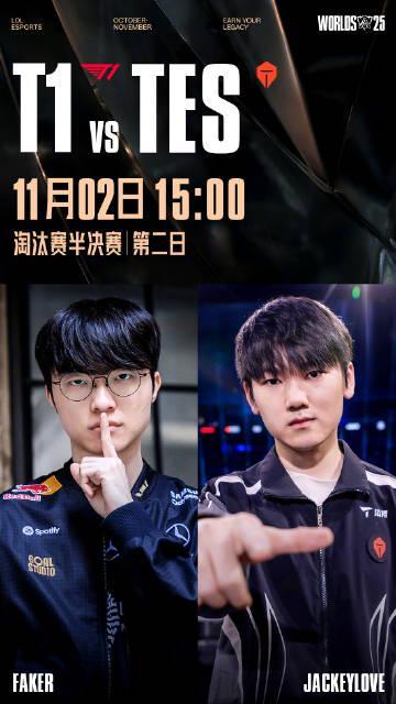 海外华人看电竞直播不再难！手把手教你突破地区限制观看S15全球总决赛