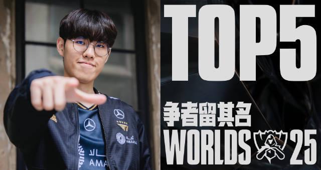 《英雄联盟S15半决赛T1横扫TES，在国外玩国服延迟高怎么办？》