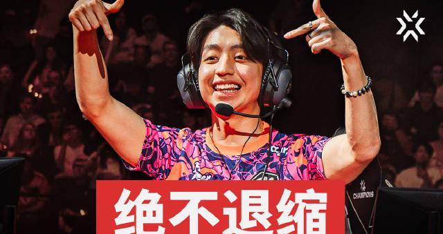 海外华人如何畅玩《无畏契约》2025赛季精彩残局回顾