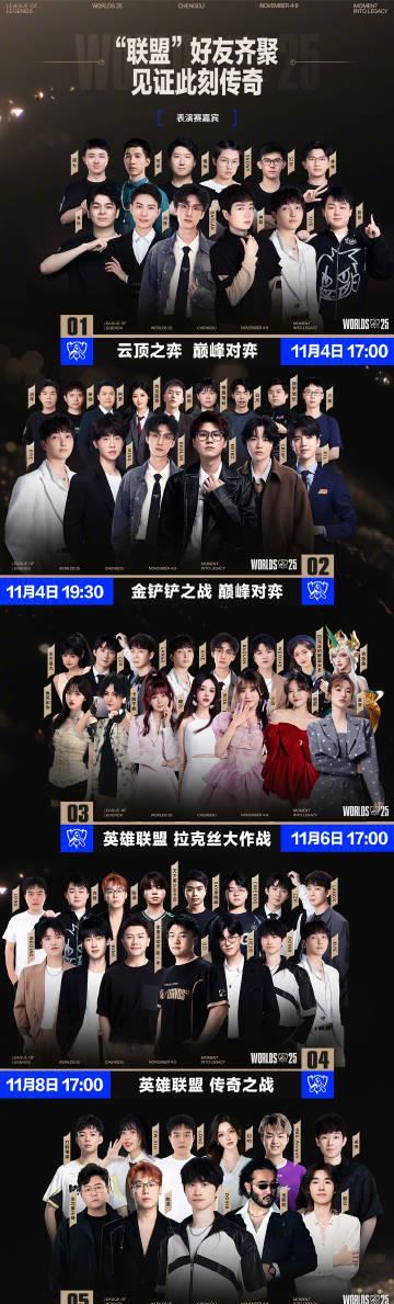 刷到成都联盟嘉年华的节目单时，我正在纽约凌晨三点的公寓里煮泡面——Uzi和Doinb的名字突然让我鼻子一酸