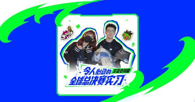 《英雄联盟S15世界赛幕后揭秘，海外玩家如何用Sixfast解锁微博视频与赛事直播？》