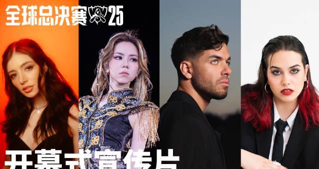 海外华人必看！手把手教你突破地域限制，不错过《英雄联盟》S15全球总决赛