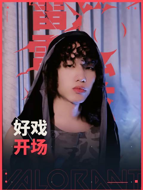 《无畏契约变装派对海外限玩？实测Sixfast一键解锁国服低延迟！》