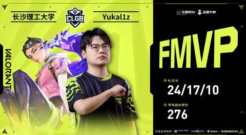 无畏契约高校总冠军诞生！海外玩家如何用Sixfast加速观看电竞赛事直播？