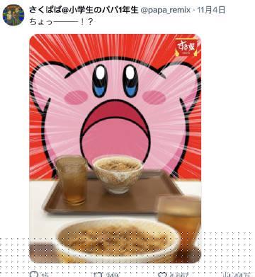 食其家一张图引爆全网二创！手把手教你玩转品牌互动营销