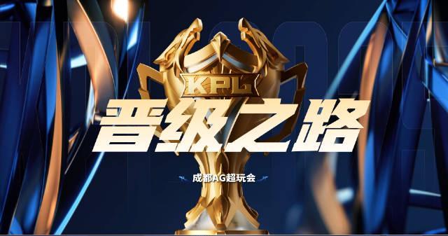 2025KPL年度总决赛海外限看？Sixfast一键解锁王者荣耀国服观赛！