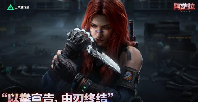 海外華人深夜追劇卡到崩潰？這招破解地區限制，連《三角洲行動》都能流暢看