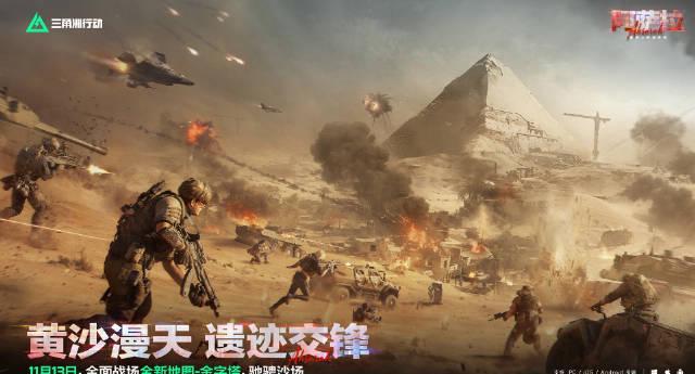 海外华人看不了《三角洲行动》？3招教你轻松解锁地区限制，畅玩国服新地图！