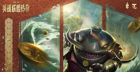 云顶之弈S12.4海外延迟高？Sixfast一键加速国服教程