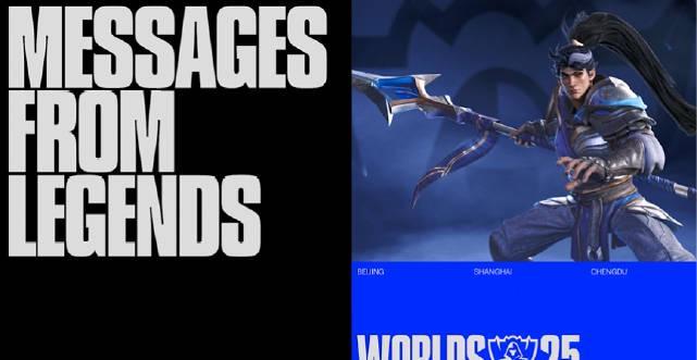 刷到S15全球总决赛的祝福视频，我连夜给海外表弟打电话：这延迟看得我血压飙升